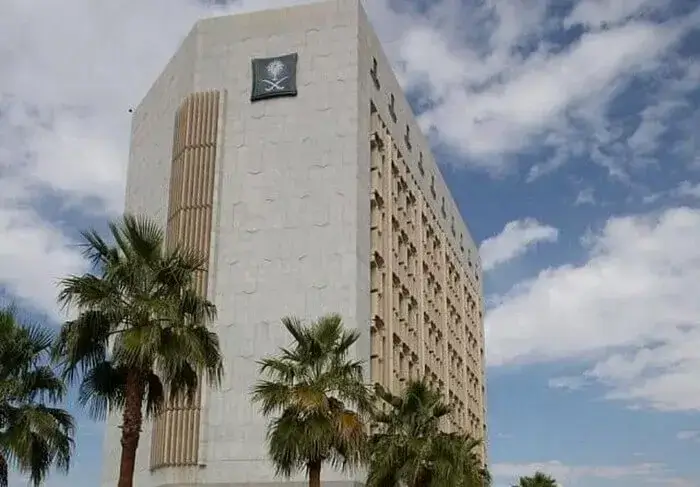خدمات وزارة التجارة والسجل التجاري